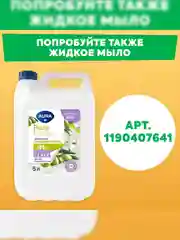 Средство для мытья посуды QUALITA Лимон и Апельсин, 5 литров