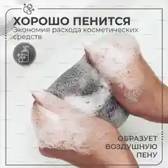 Мочалка для душа, для тела - 2 шт