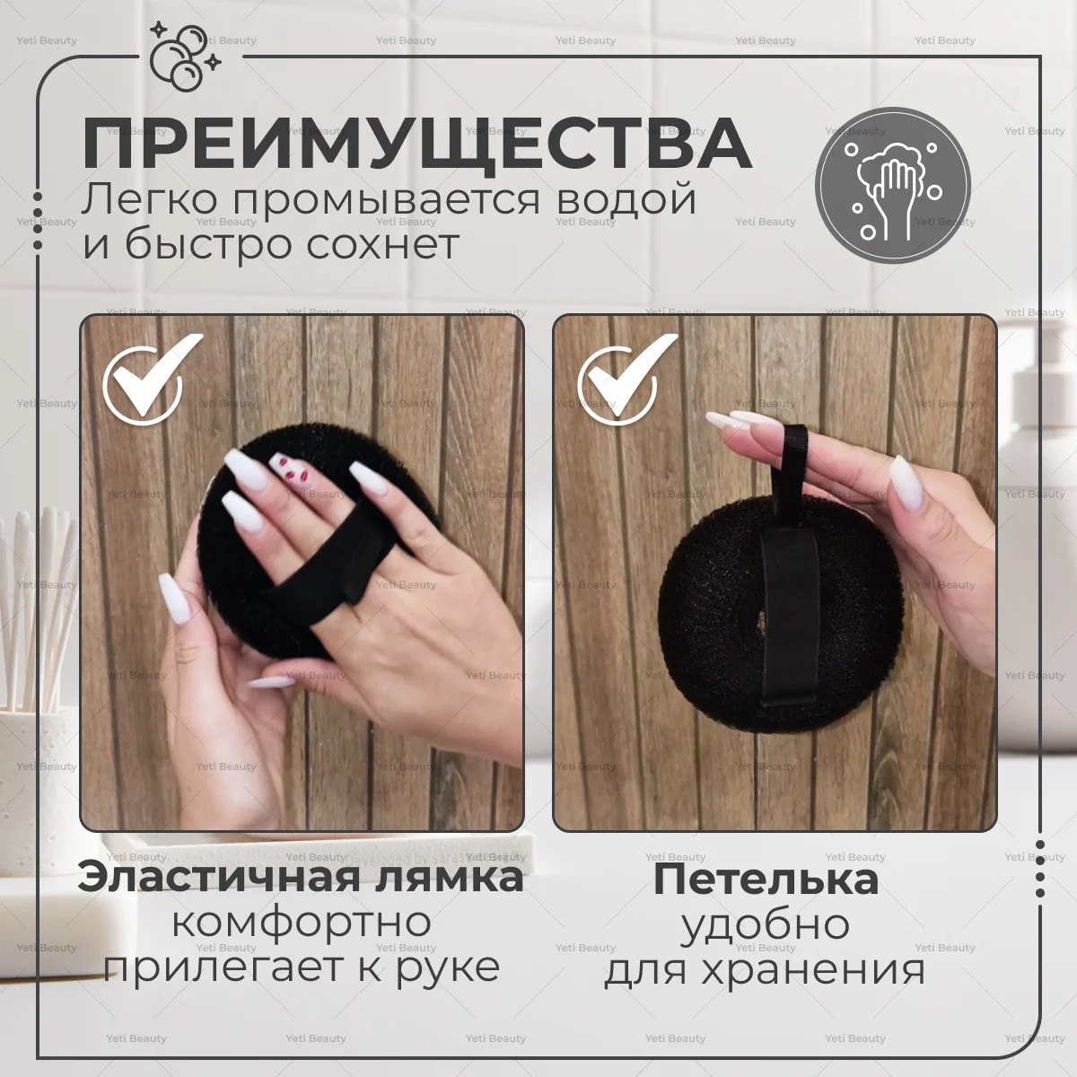 Мочалка для душа, для тела - 2 шт