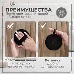 Мочалка для душа, для тела - 2 шт