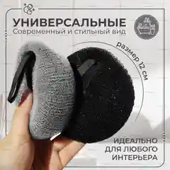 Мочалка для душа, для тела - 2 шт