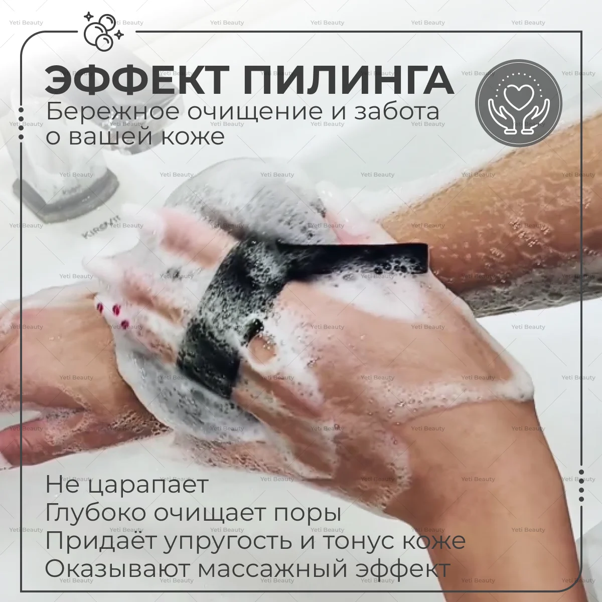 Мочалка для душа, для тела - 2 шт