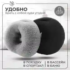 Мочалка для душа, для тела - 2 шт