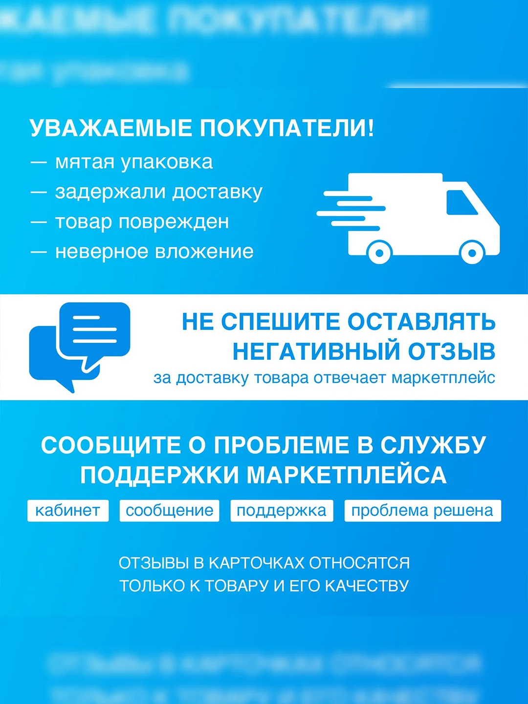 Влажные полотенца СОЛНЦЕ И ЛУНА SPECIAL детские очищающие 252 шт (42 шт х 6)