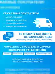 Влажные полотенца СОЛНЦЕ И ЛУНА SPECIAL детские очищающие 252 шт (42 шт х 6)
