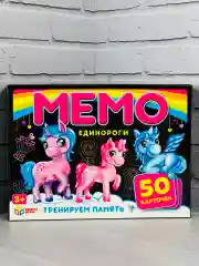 Мэмори карточная игра для девочек Мемори Мемо Единорог
