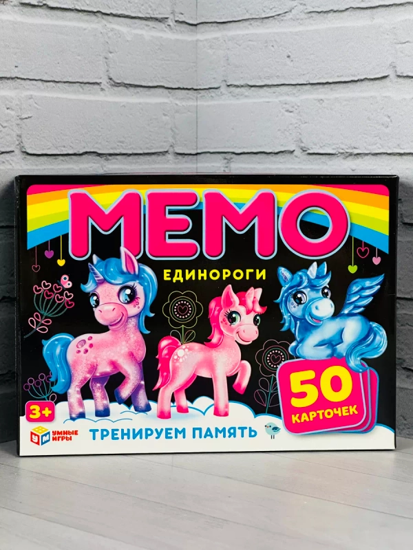 Мэмори карточная игра для девочек Мемори Мемо Единорог