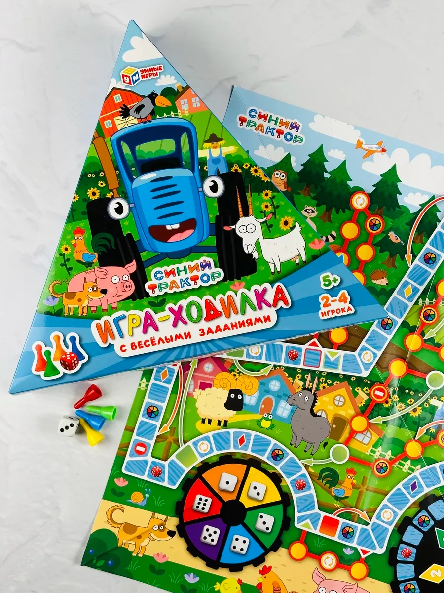 Ходилка с фишками Синий трактор игрушки из мультика