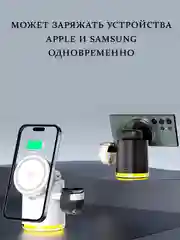 Белый беспроводная зарядка для Apple 4 в 1, для iPhone, iWatch, AirPods, Android
