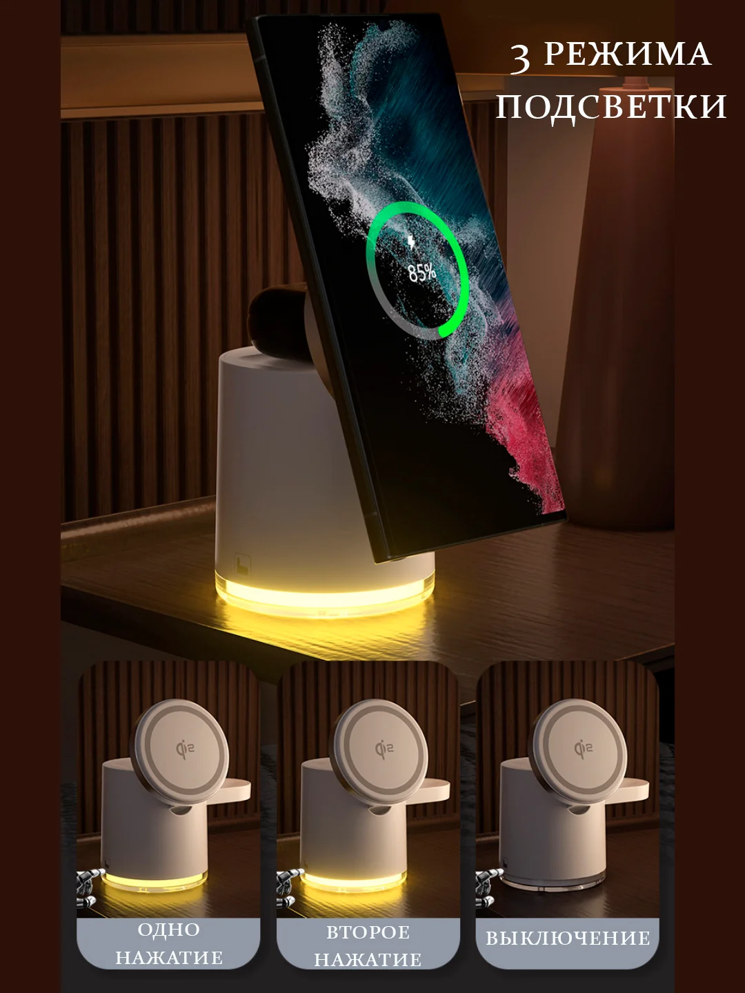 Белый беспроводная зарядка для Apple 4 в 1, для iPhone, iWatch, AirPods, Android