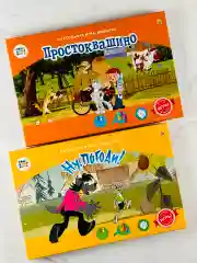 Игра Союзмультфильм Простоквашино Ну погоди заяц волк
