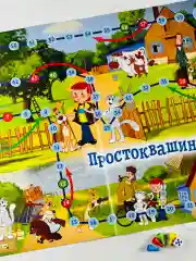 Игра Союзмультфильм Простоквашино Ну погоди заяц волк