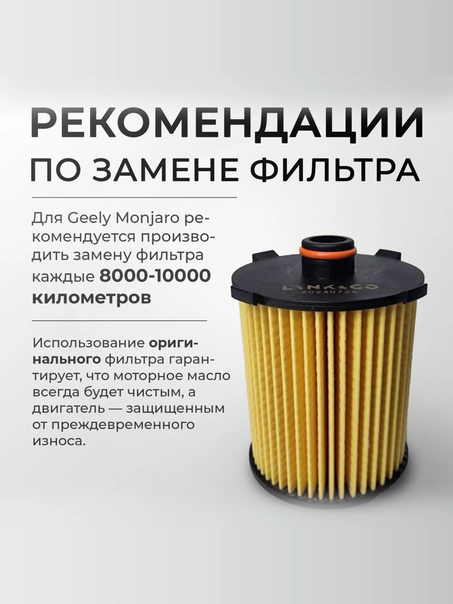 Фильтр масляный арт. 1056025900