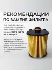 Фильтр масляный арт. 1056025900