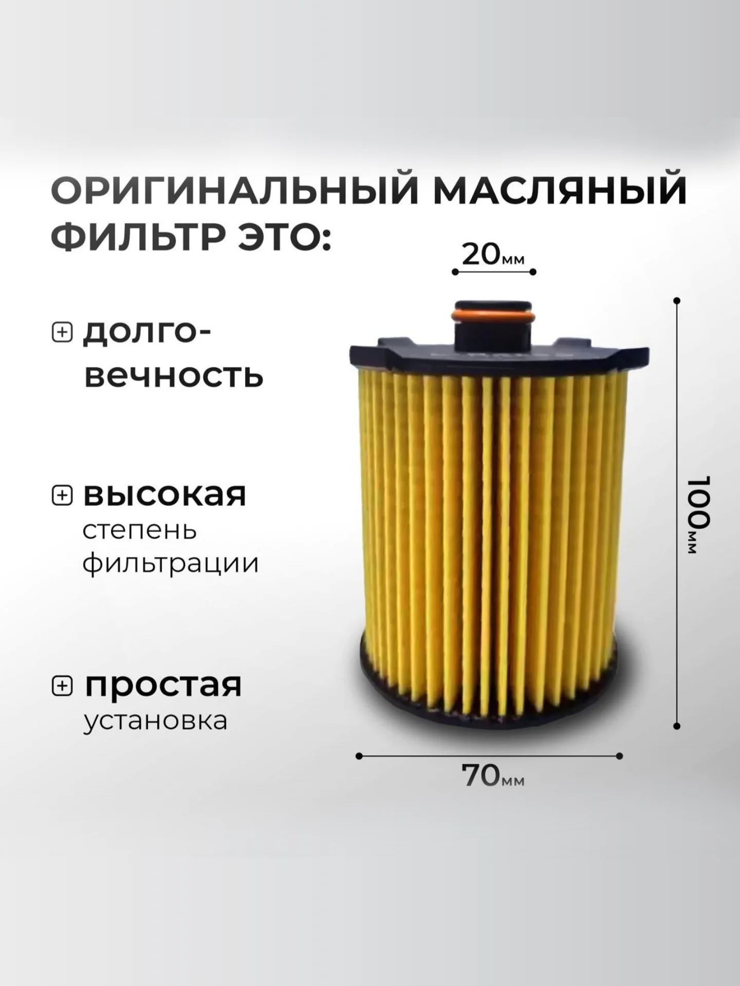 Фильтр масляный арт. 1056025900