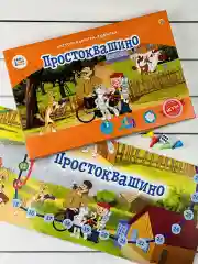 Ходилка бродилка Простоквашино Дядя Федор пёс кот Матроскин