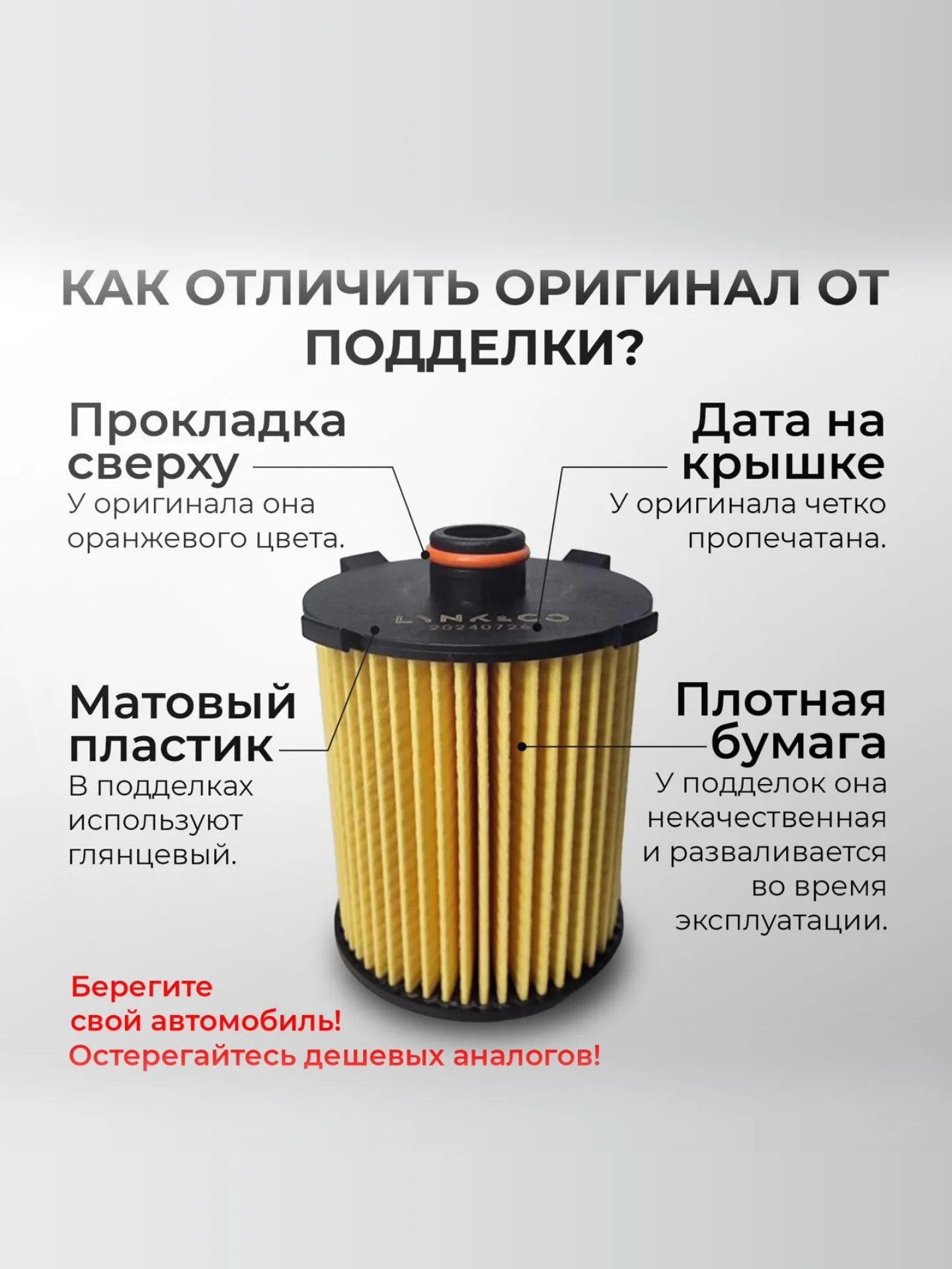Фильтр масляный арт. 1056025900