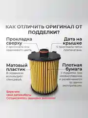 Фильтр масляный арт. 1056025900