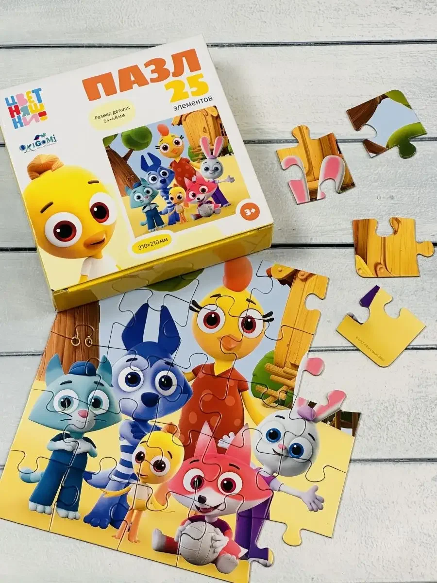 Пазлы Цветняшки 25 деталей На прогулке мультяшки