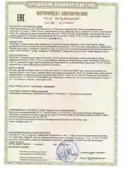 Пазлы Цветняшки 25 деталей На прогулке мультяшки