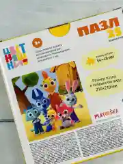 Пазлы Цветняшки 25 деталей На прогулке мультяшки