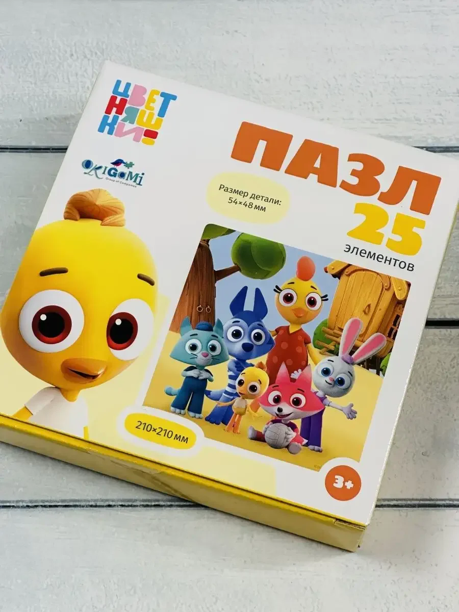Пазлы Цветняшки 25 деталей На прогулке мультяшки