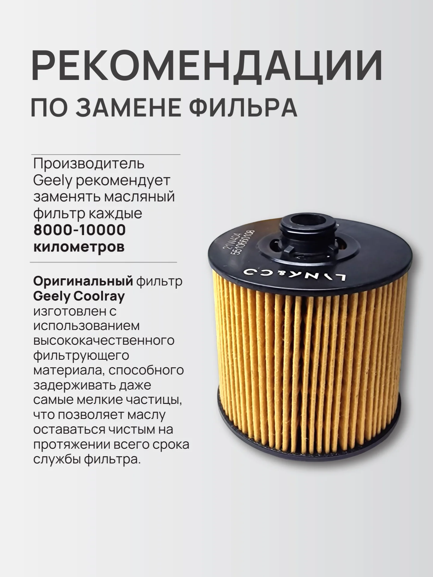 Фильтр масляный арт. 1056022300