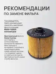 Фильтр масляный арт. 1056022300
