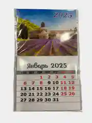 Календарь магнит на 2025