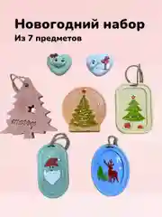 Подарочный набор на Новый Год, символ года змея 2025, елочные игрушки
