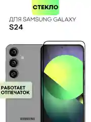 Прозрачный 1-2 шт супертонкое стекло для Samsung Galaxy S24, Plus защитное BROSCORP олеофобное+рамка