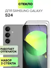 Прозрачный 1-2 шт супертонкое стекло для Samsung Galaxy S24, Plus защитное BROSCORP олеофобное+рамка