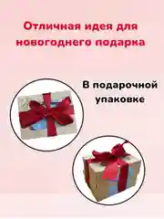 Желтый подарочный набор на Новый Год, символ года змея 2025, елочные игрушки