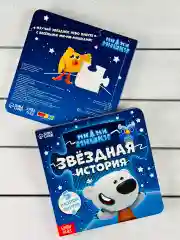 Книга картонная с пазлами 5шт Мимимишки Лисичка Мозаика