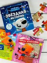 Книга картонная с пазлами 5шт Мимимишки Лисичка Мозаика