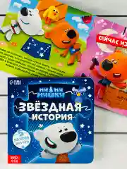 Книга картонная с пазлами 5шт Мимимишки Лисичка Мозаика