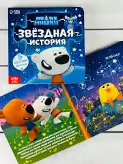 Книга картонная с пазлами 5шт Мимимишки Лисичка Мозаика