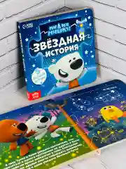 Книга картонная с пазлами 5шт Мимимишки Лисичка Мозаика