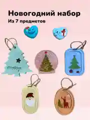 Кораллово-розовый подарочный набор на Новый Год, символ года змея 2025, елочные игрушки