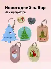 Зеленый подарочный набор на Новый Год, символ года змея 2025, елочные игрушки