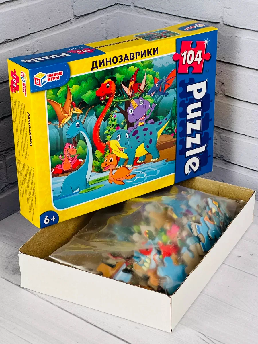 Пазл классический игра Динозаврики динозавр Дракон дино 104
