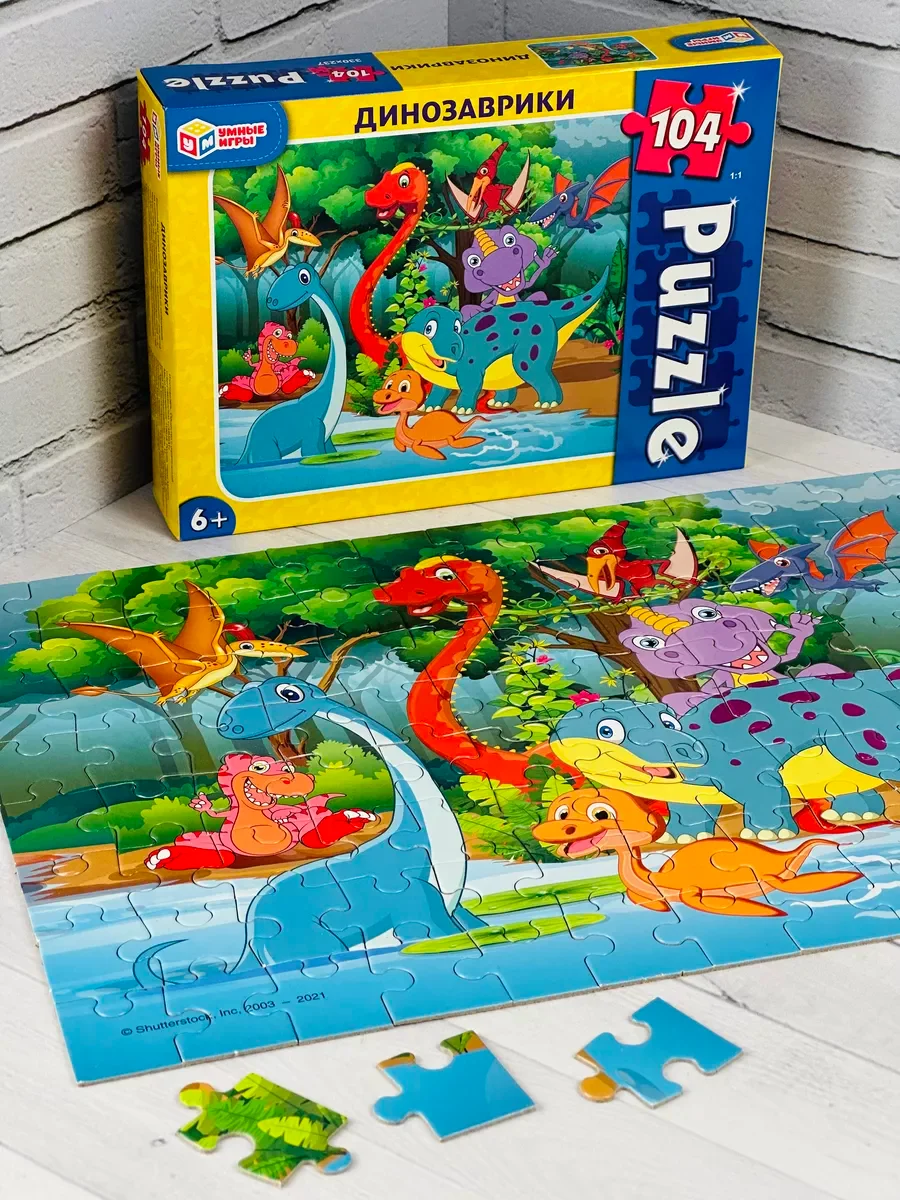 Пазл классический игра Динозаврики динозавр Дракон дино 104