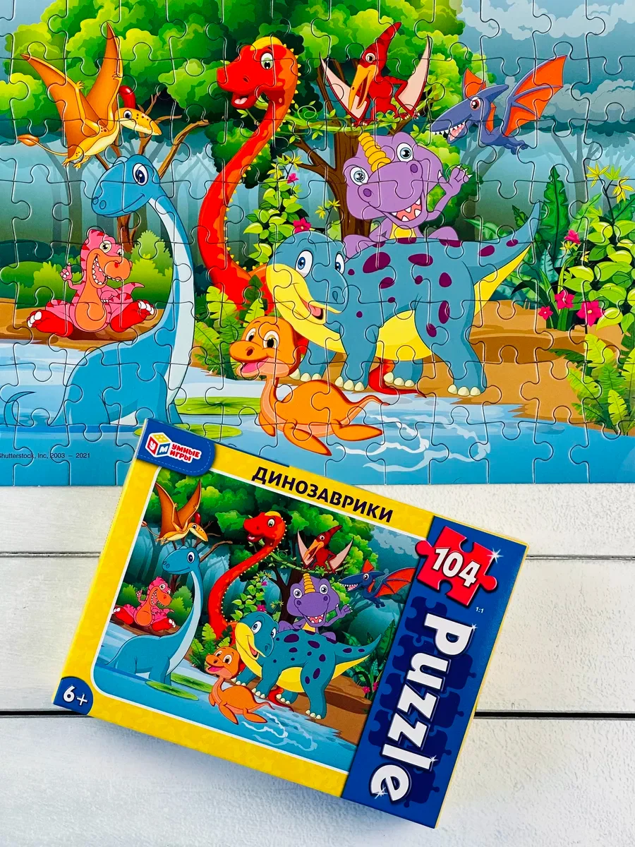 Пазл классический игра Динозаврики динозавр Дракон дино 104