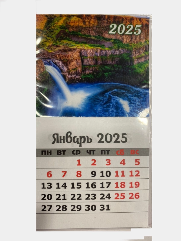 Календарь магнит на 2025