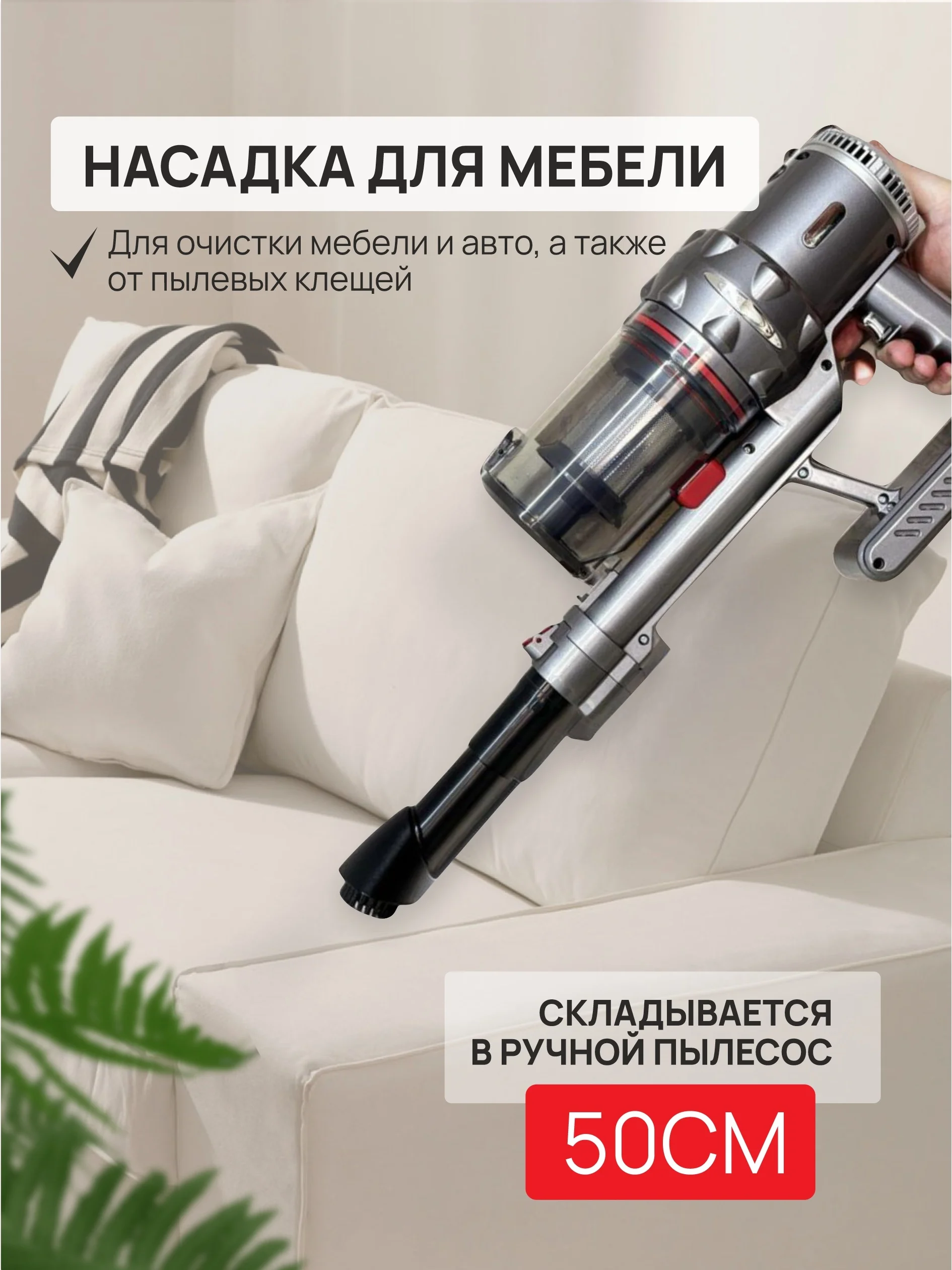 Вертикальный ручной пылесос, проводной, мощный с настенным креплением, большой пылесборник