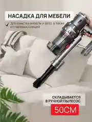 Вертикальный ручной пылесос, проводной, мощный с настенным креплением, большой пылесборник