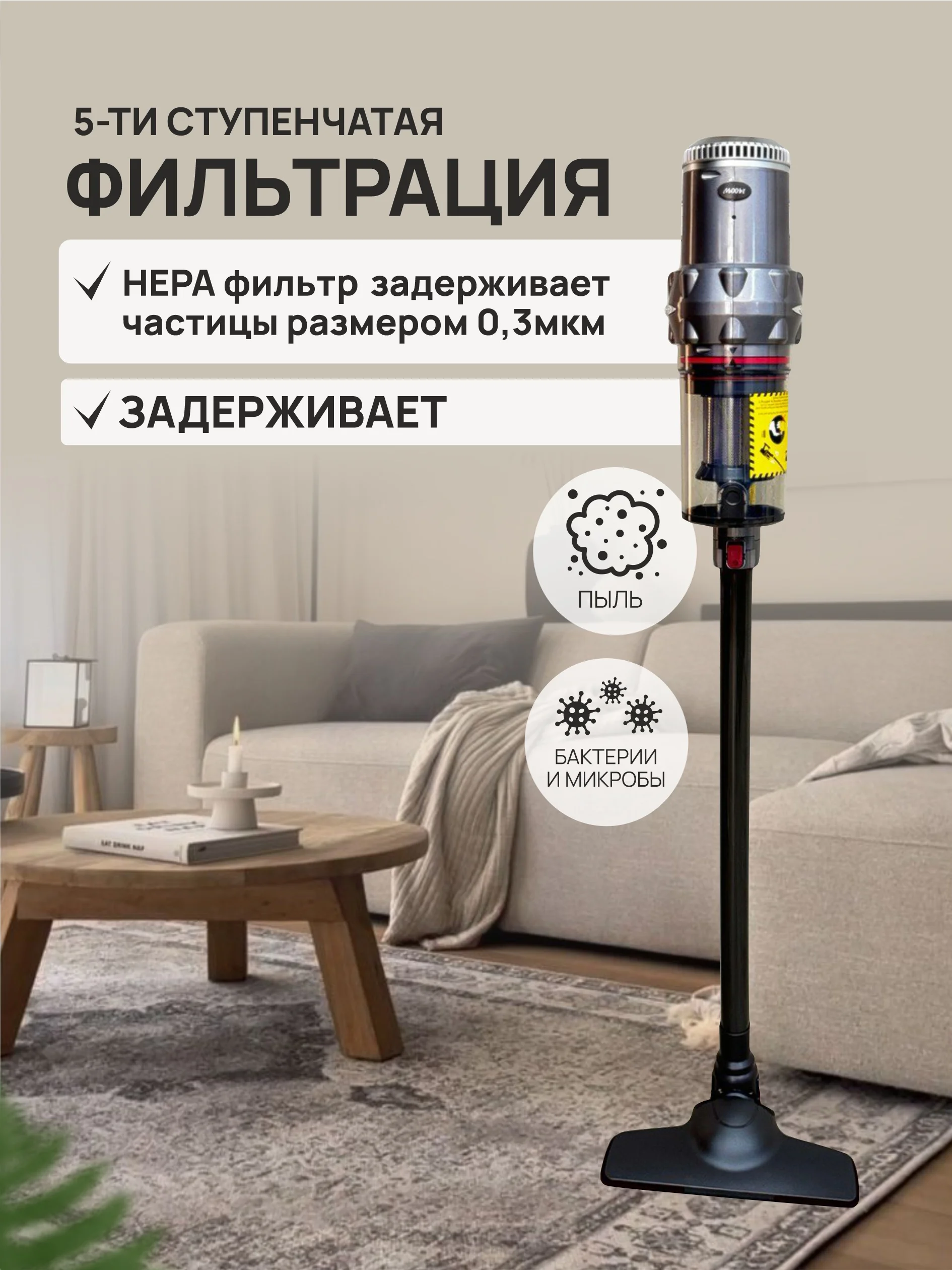 Вертикальный ручной пылесос, проводной, мощный с настенным креплением, большой пылесборник