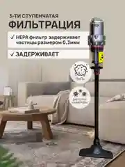 Вертикальный ручной пылесос, проводной, мощный с настенным креплением, большой пылесборник
