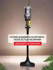 Вертикальный ручной пылесос, проводной, мощный с настенным креплением, большой пылесборник