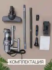 Вертикальный ручной пылесос, проводной, мощный с настенным креплением, большой пылесборник
